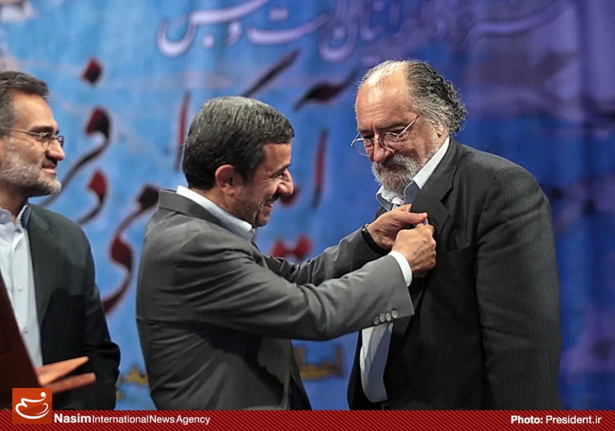 اخبار آرشیوی