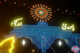 اخبار آرشیوی