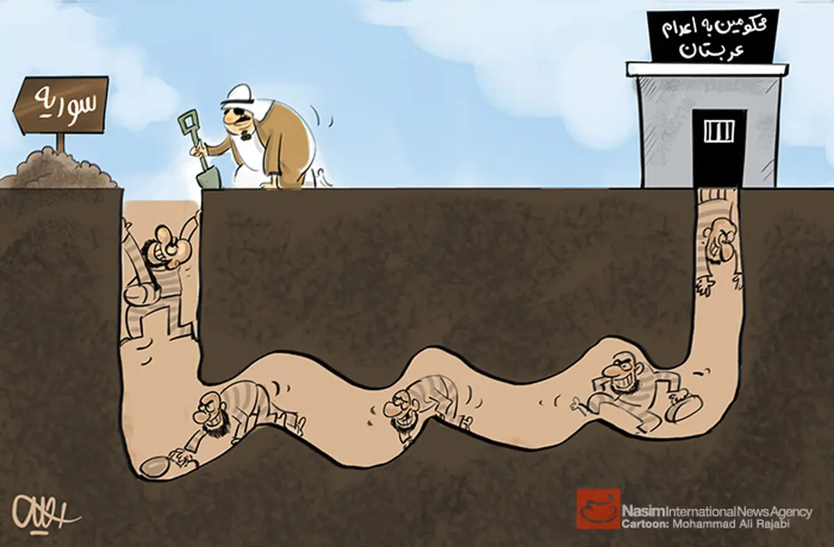 اخبار آرشیوی