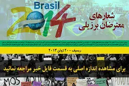اخبار آرشیوی