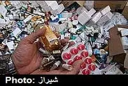اخبار آرشیوی