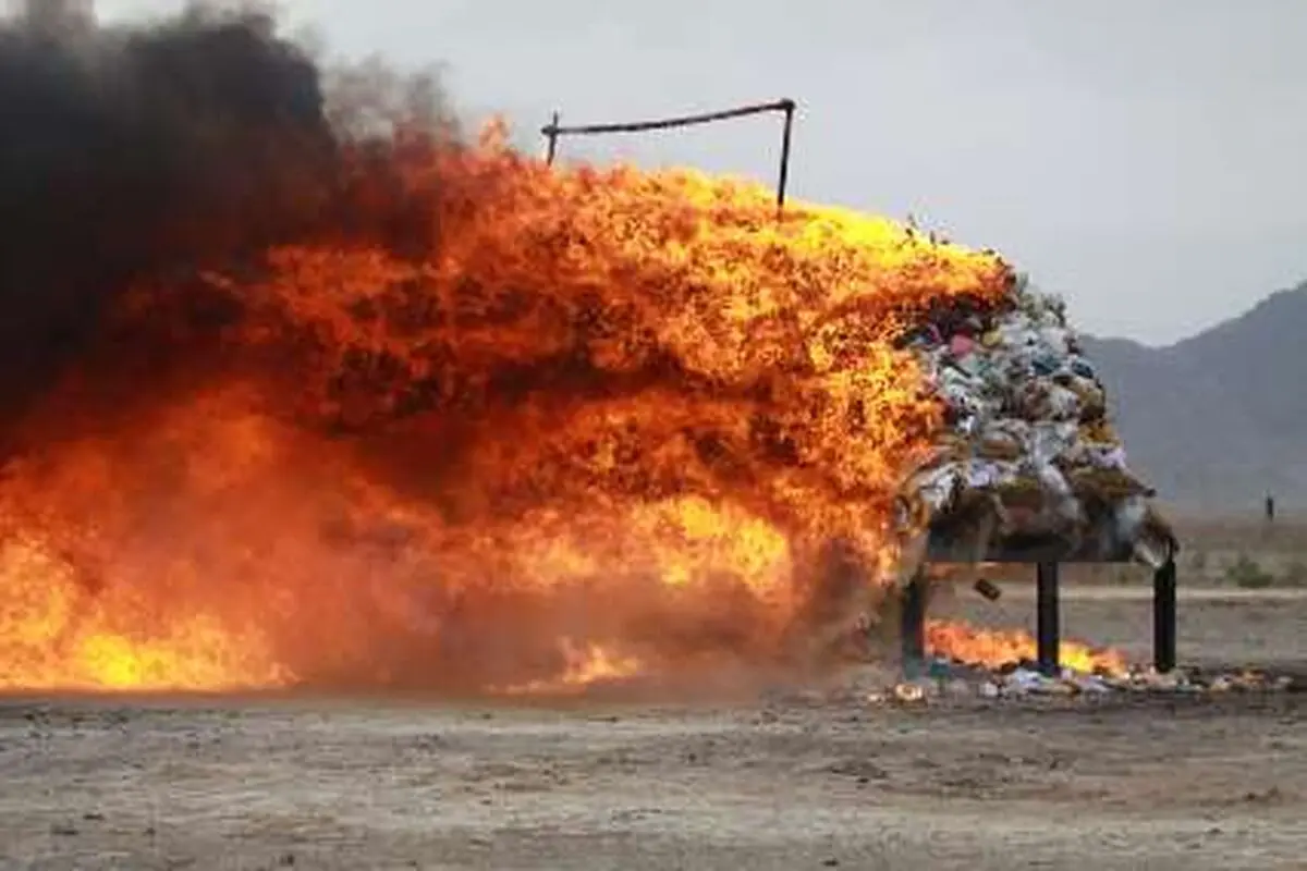 اخبار آرشیوی