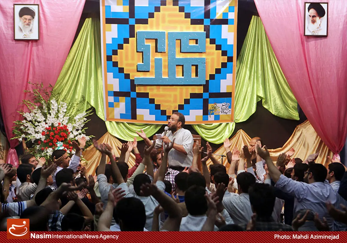 اخبار آرشیوی