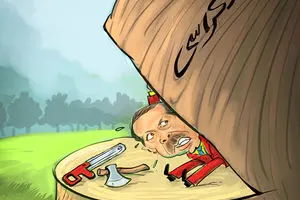 اخبار آرشیوی