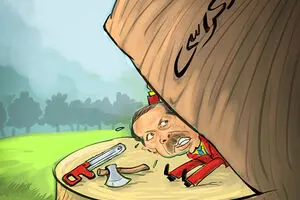 اخبار آرشیوی
