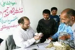 اخبار آرشیوی