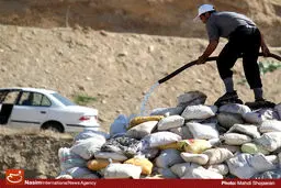 اخبار آرشیوی