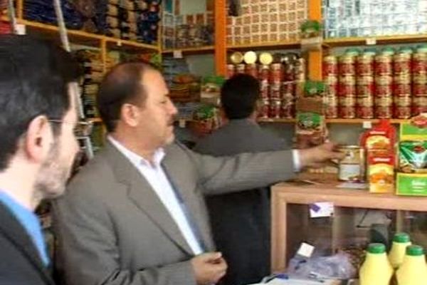 اخبار آرشیوی