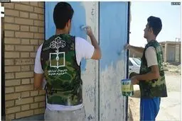 اخبار آرشیوی