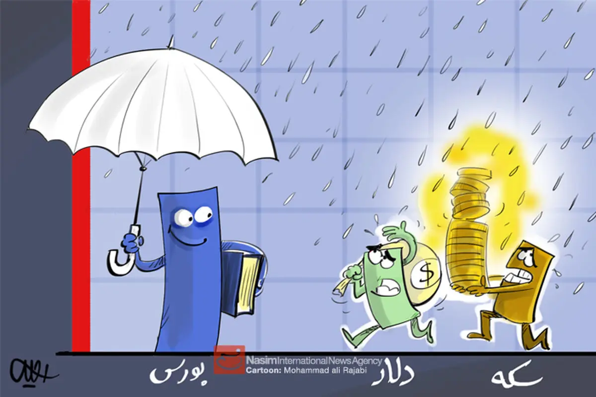 اخبار آرشیوی