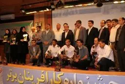 اخبار آرشیوی