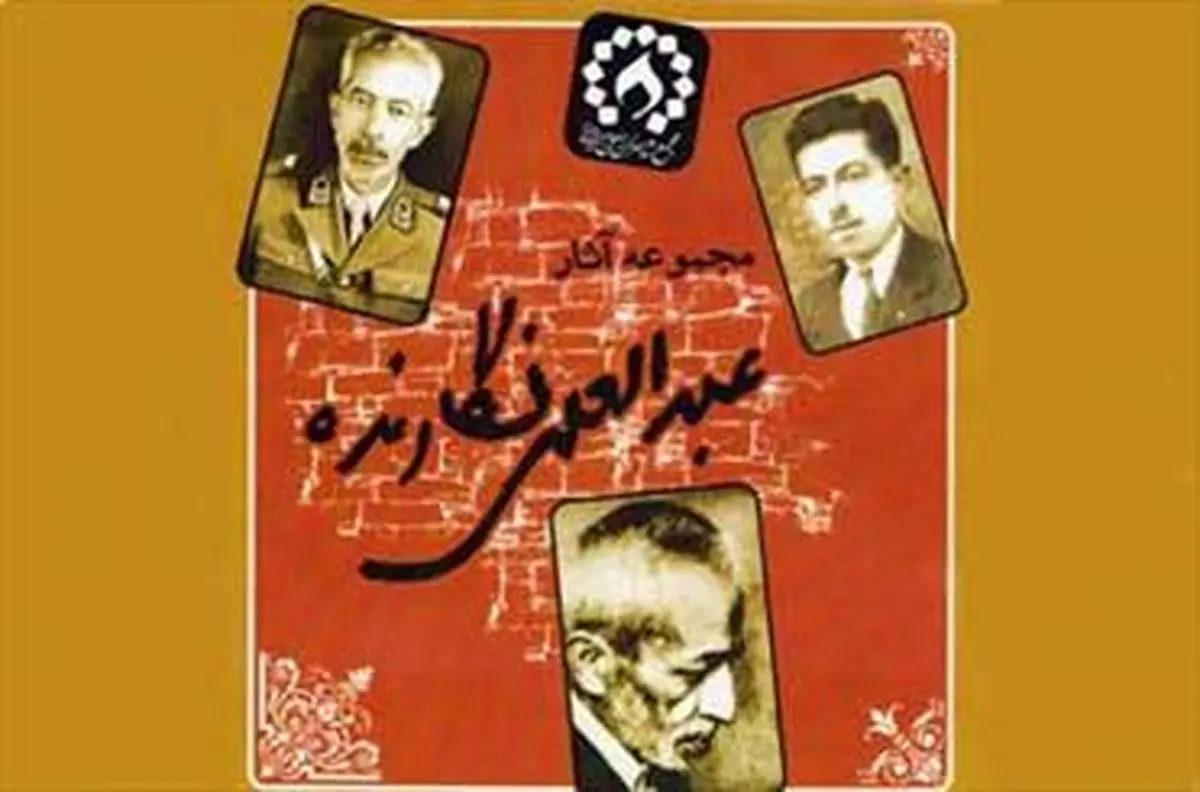 اخبار آرشیوی