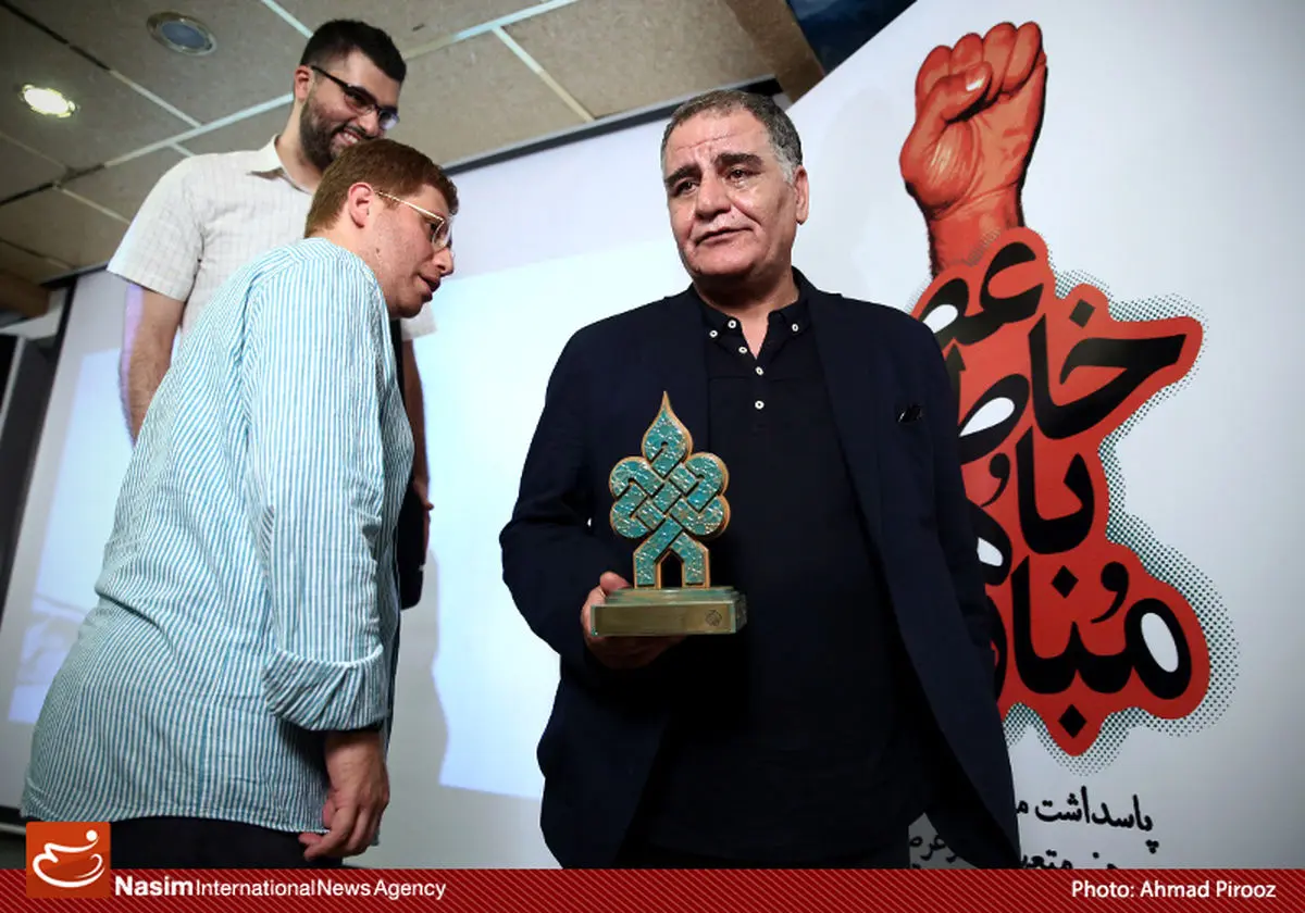 اخبار آرشیوی