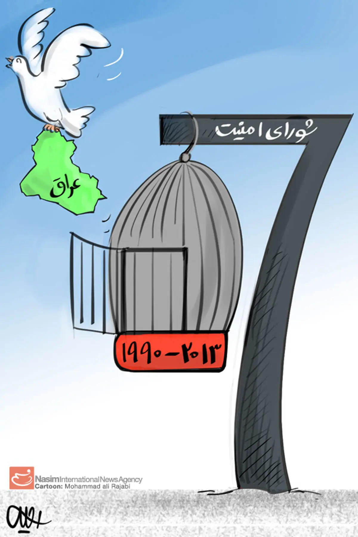 اخبار آرشیوی