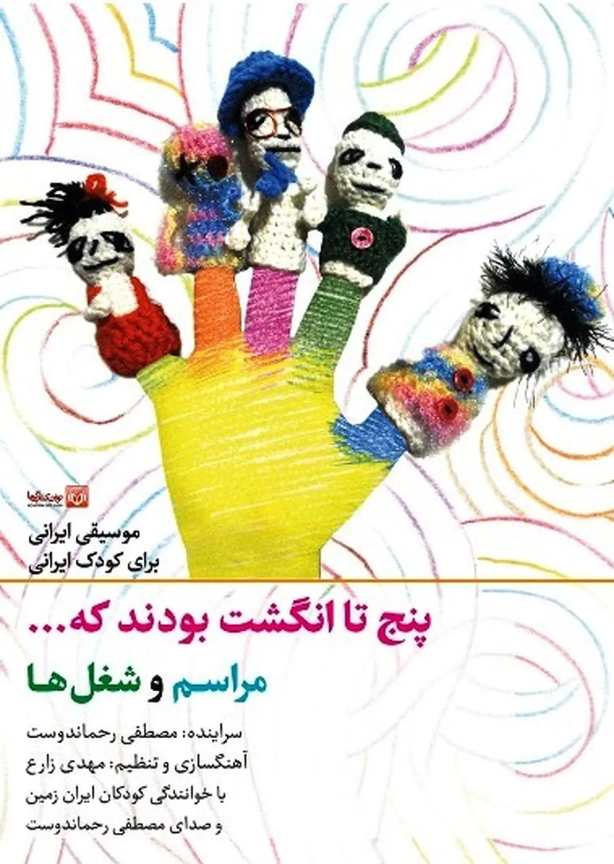 اخبار آرشیوی