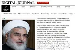 اخبار آرشیوی