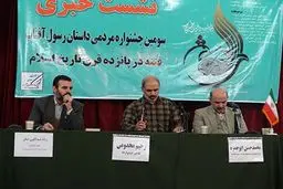 اخبار آرشیوی