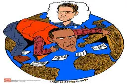 اخبار آرشیوی