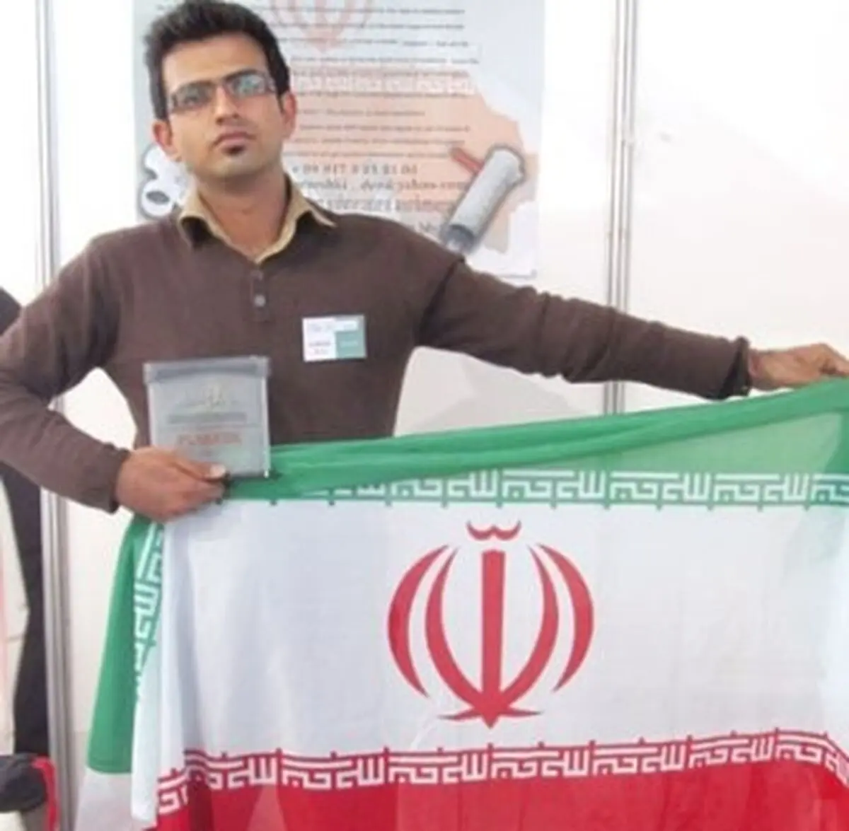 اخبار آرشیوی