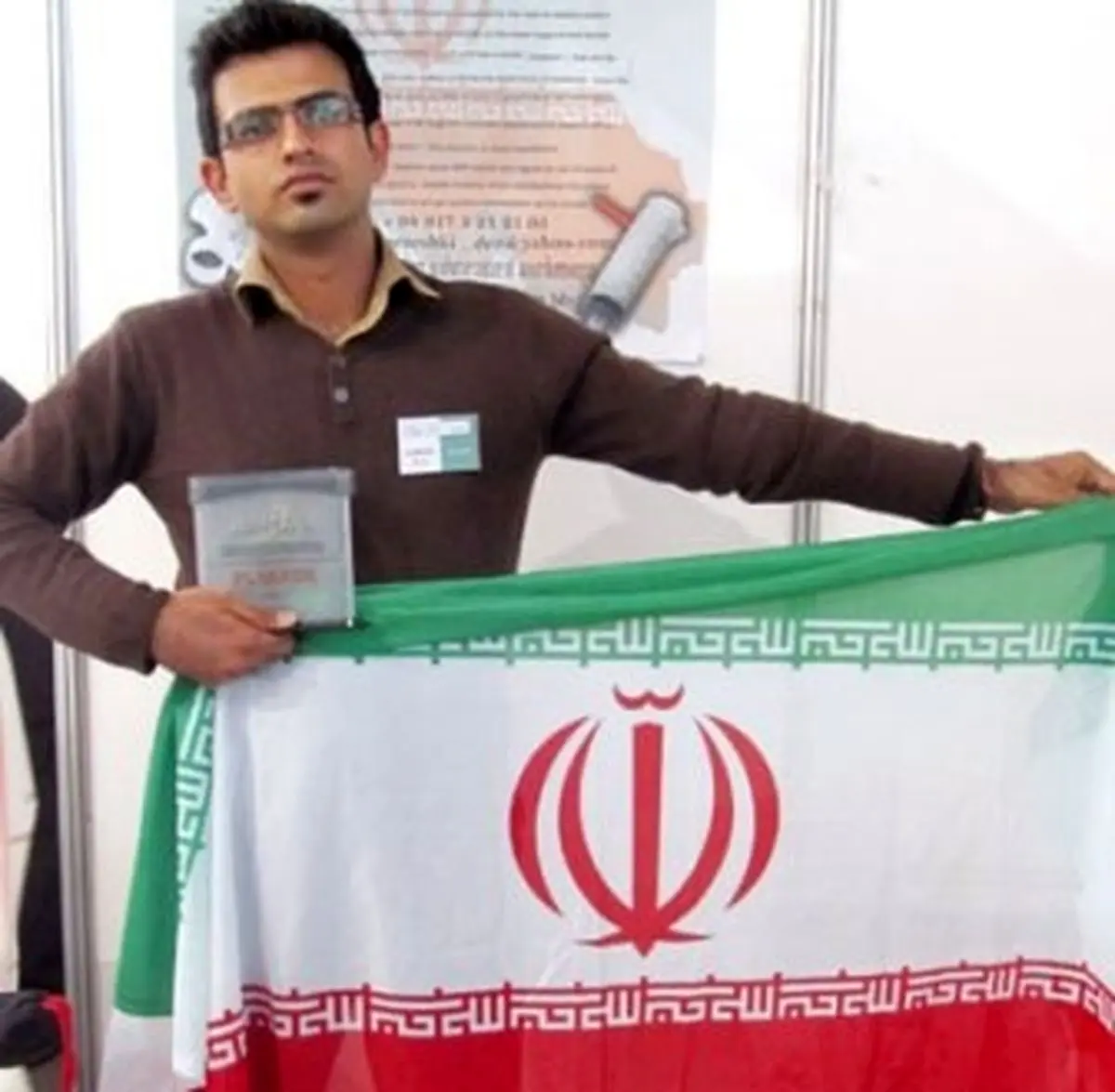 اخبار آرشیوی
