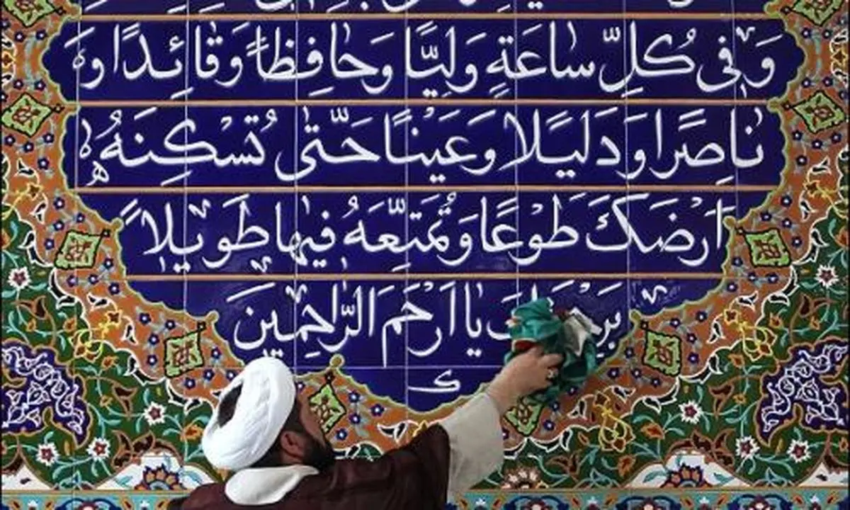 اخبار آرشیوی