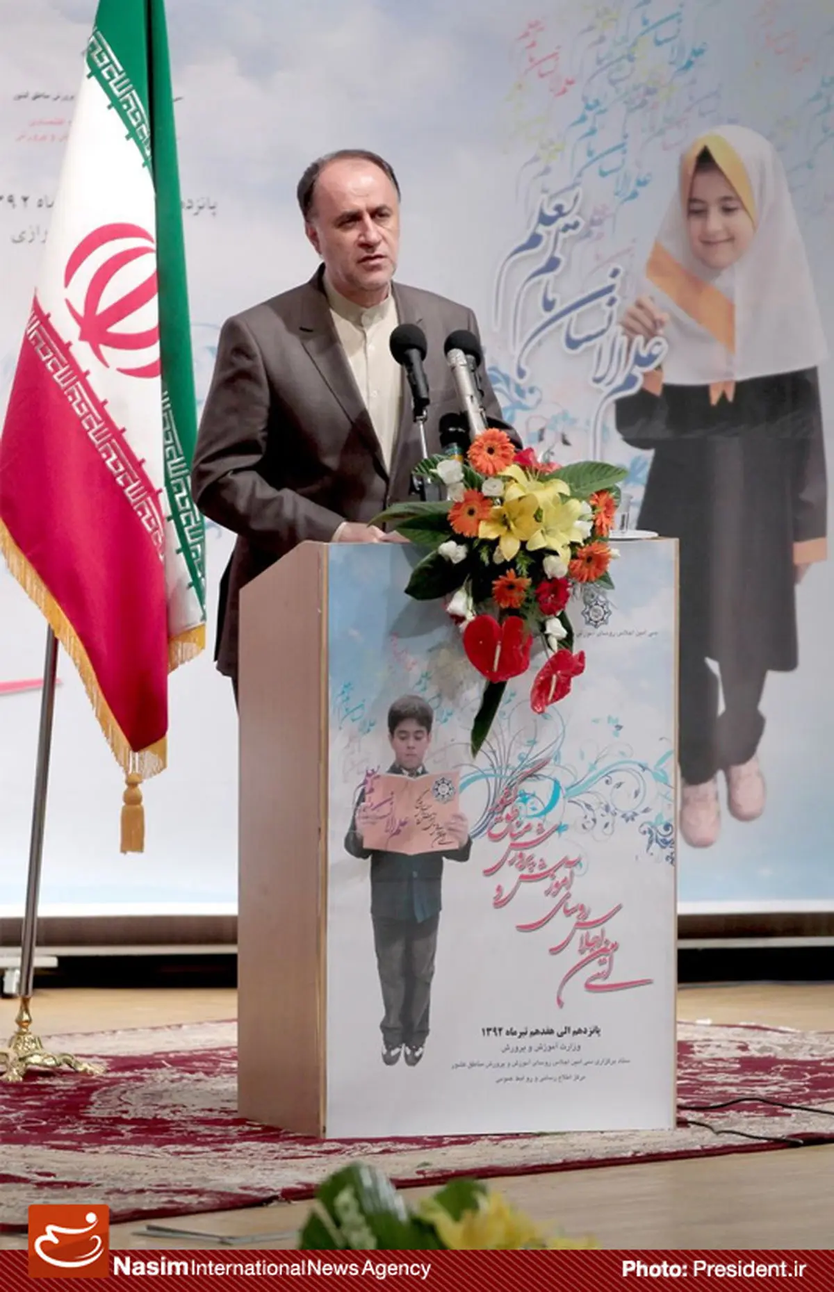 اخبار آرشیوی