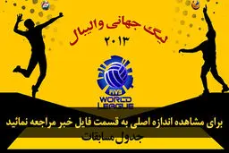 اخبار آرشیوی