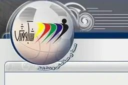 اخبار آرشیوی