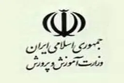 عضویت ۴۵۰۰ دانش‌آموز خراسان‌جنوبی در انجمن‌های علمی مدارس