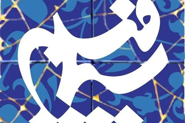 گروه‌های فیلم و سریال تلویزیون متمرکز شدند