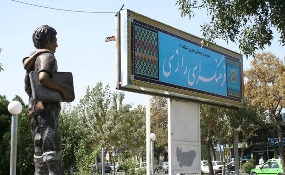 اخبار آرشیوی