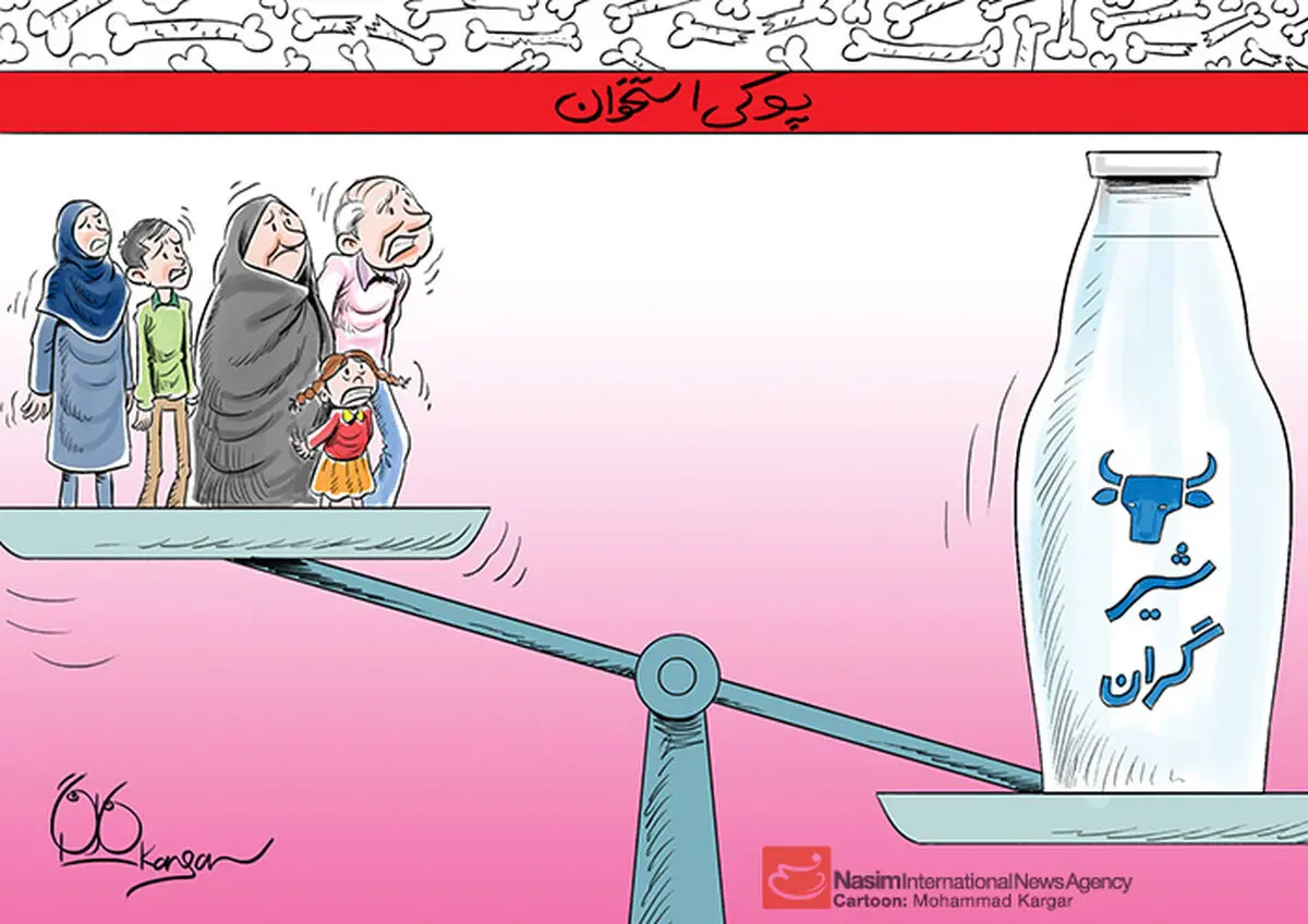 اخبار آرشیوی