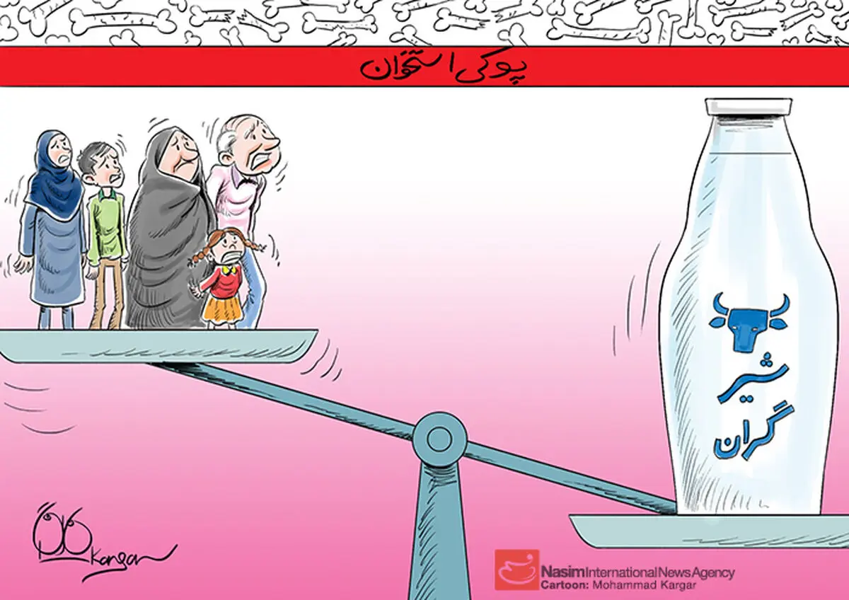 اخبار آرشیوی