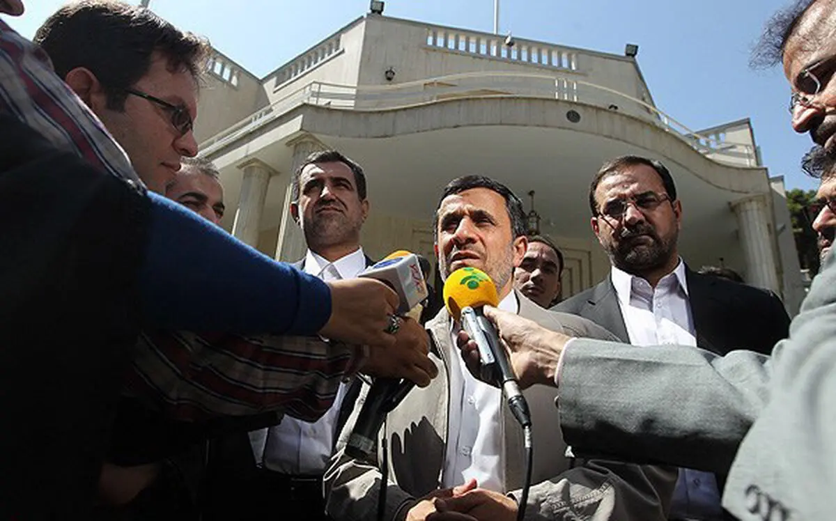 اخبار آرشیوی