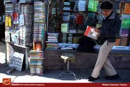 اخبار آرشیوی