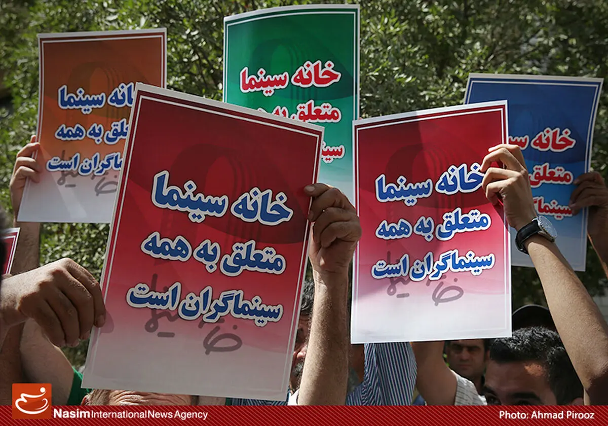 اخبار آرشیوی