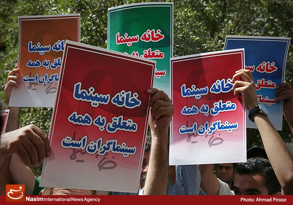 اخبار آرشیوی