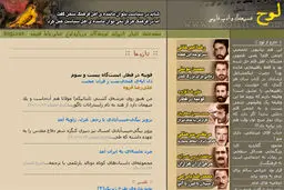 اخبار آرشیوی