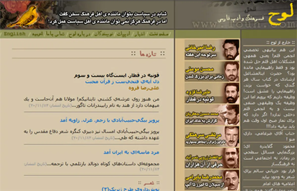 اخبار آرشیوی