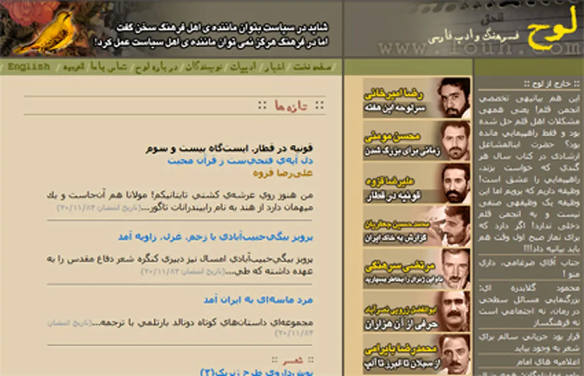 اخبار آرشیوی