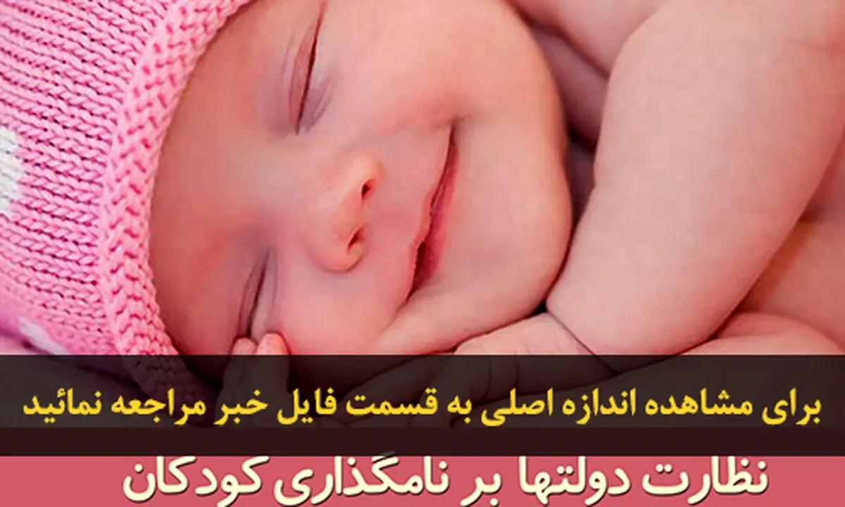 اخبار آرشیوی