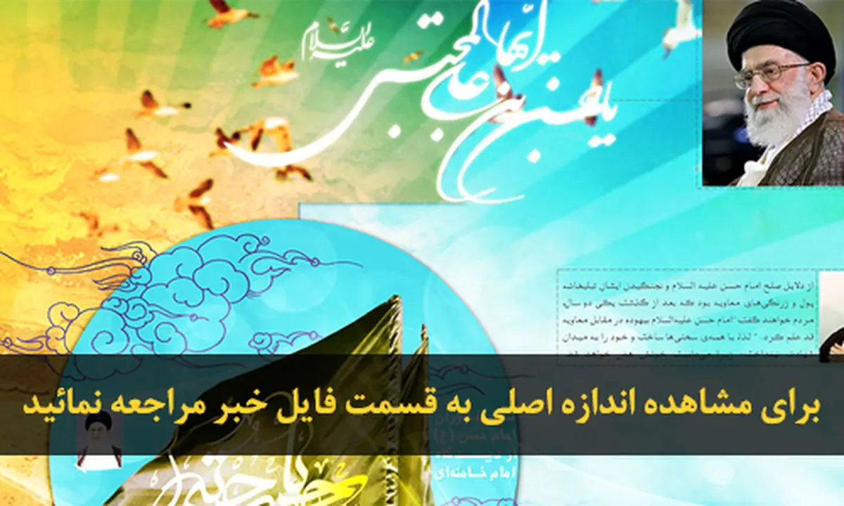 اخبار آرشیوی