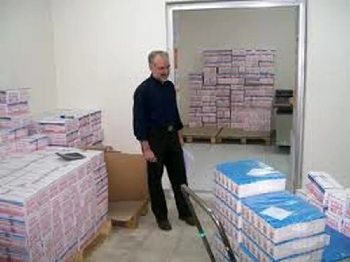 اخبار آرشیوی