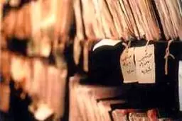 اخبار آرشیوی