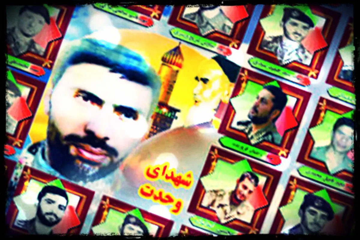 اخبار آرشیوی