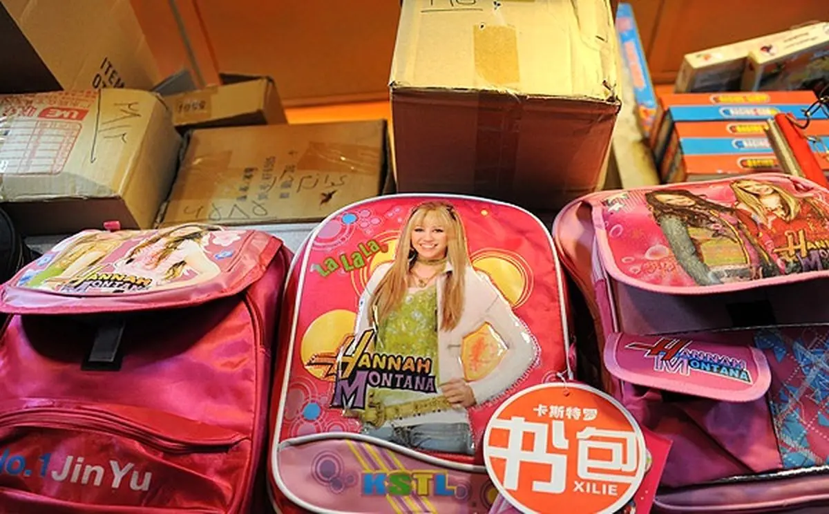 اخبار آرشیوی