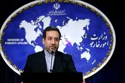 اخبار آرشیوی