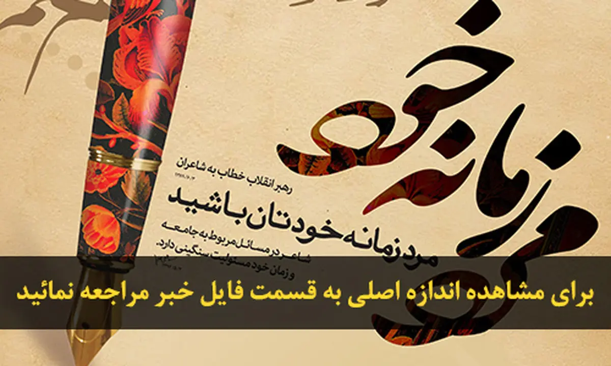 اخبار آرشیوی