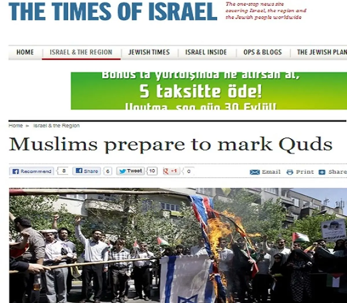 اخبار آرشیوی