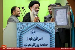 اخبار آرشیوی